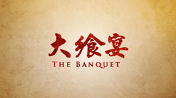 the banquet